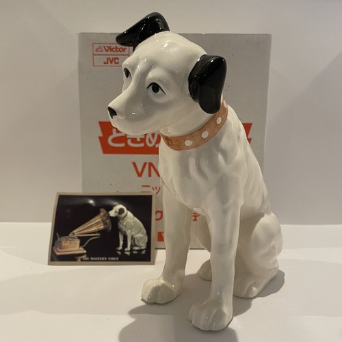 Victor japan jvc zange hund - zange,